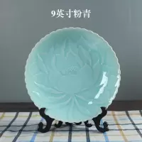 青瓷莲花盘大号菜盘烘焙精灵6-12英寸陶瓷盘子家用餐具酒店摆台水果盘 9英寸粉青