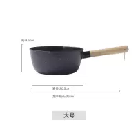 麦饭石小奶锅宝宝婴儿辅食锅家用烘焙精灵小煮锅不粘锅泡面锅小汤锅雪平锅 大号20.5cm不带盖