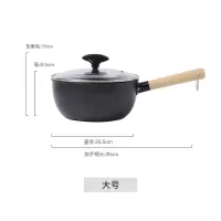 麦饭石小奶锅宝宝婴儿辅食锅家用烘焙精灵小煮锅不粘锅泡面锅小汤锅雪平锅 大号20.5cm带盖