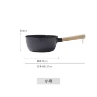 麦饭石小奶锅宝宝婴儿辅食锅家用烘焙精灵小煮锅不粘锅泡面锅小汤锅雪平锅 小号19cm不带盖