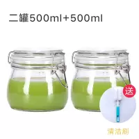 密封罐玻璃食品罐子烘焙精灵带盖储物腌菜泡菜坛子蜂蜜瓶加厚家用泡酒瓶子 网红款2件套(500ml*2)送清洁刷