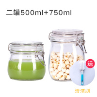 密封罐玻璃食品罐子烘焙精灵带盖储物腌菜泡菜坛子蜂蜜瓶加厚家用泡酒瓶子 网红款2件套(500ml*750ml)送清洁刷