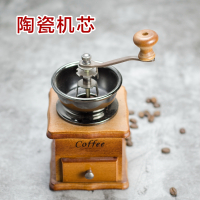 手磨咖啡研磨机手动咖啡豆磨豆机烘焙精灵不锈钢机芯可调粗细手摇式研磨器 木制陶瓷机芯+豆勺+毛刷