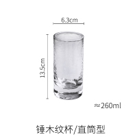 水杯玻璃杯家用大容量创意茶杯烘焙精灵个性单层加厚家用透明果汁杯啤酒杯 锤木纹杯/直筒型