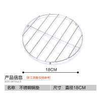 马卡龙色不粘热奶锅烘焙精灵土耳其咖啡壶熬糖锅电磁炉燃气 加热辅助架