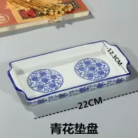 陶瓷餐具兰州拉面醋壶烘焙精灵青花瓷辣椒罐调料盒调味罐油瓶油壶厨房用品 青花垫盘