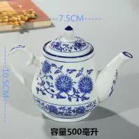 陶瓷餐具兰州拉面醋壶烘焙精灵青花瓷辣椒罐调料盒调味罐油瓶油壶厨房用品 青花壶