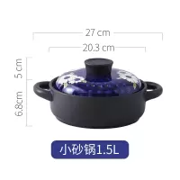 北欧陶瓷小沙锅煲汤烘焙精灵瓦罐汤煲锅炖锅明火家用燃气汤锅 蓝色手绘直身锅-1.5升