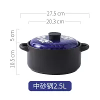 北欧陶瓷小沙锅煲汤烘焙精灵瓦罐汤煲锅炖锅明火家用燃气汤锅 蓝色手绘直身锅-2.5升