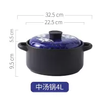 北欧陶瓷小沙锅煲汤烘焙精灵瓦罐汤煲锅炖锅明火家用燃气汤锅 蓝色手绘直身锅-4升
