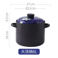 北欧陶瓷小沙锅煲汤烘焙精灵瓦罐汤煲锅炖锅明火家用燃气汤锅 蓝色手绘直身锅-6升