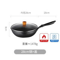 麦饭石锅不粘锅小型家用烘焙精灵炒菜锅小号煎炒两用电磁炉专用炒锅1-2人 28cm锅+锅盖