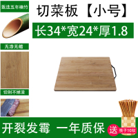 竹家用加厚切菜板砧板烘焙精灵案板擀面板粘板占板和面板 34*24*1.8cm[五年老竹]