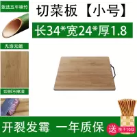 竹家用加厚切菜板砧板烘焙精灵案板擀面板粘板占板和面板 34*24*1.8cm[五年老竹]