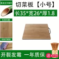 竹家用加厚切菜板砧板烘焙精灵案板擀面板粘板占板和面板 35*26*1.8cm[五年老竹]