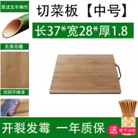 竹家用加厚切菜板砧板烘焙精灵案板擀面板粘板占板和面板 37*28*1.8cm[五年老竹]