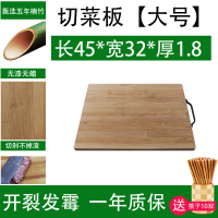 竹家用加厚切菜板砧板烘焙精灵案板擀面板粘板占板和面板 45*32*1.8cm[五年老竹]