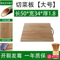 竹家用加厚切菜板砧板烘焙精灵案板擀面板粘板占板和面板 50*34*1.8cm[五年老竹]