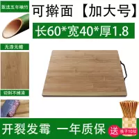 竹家用加厚切菜板砧板烘焙精灵案板擀面板粘板占板和面板 60*40*1.8cm[擀面板]