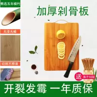 竹家用加厚切菜板砧板烘焙精灵案板擀面板粘板占板和面板 推荐款38*26*2.8[特厚剁骨]