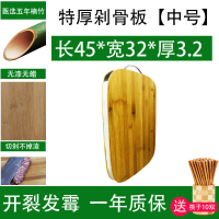 竹家用加厚切菜板砧板烘焙精灵案板擀面板粘板占板和面板 推荐款45*32*3.2[厚剁骨]
