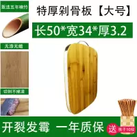 竹家用加厚切菜板砧板烘焙精灵案板擀面板粘板占板和面板 推荐款50*35*3.2[厚剁骨]