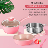 宝宝辅食锅婴儿煎煮一体烘焙精灵多功能煮粥汤炖锅儿童麦饭石不 粉[豪华款]韩式煎锅+煮锅+锅盖+蒸笼+硅胶勺/多层复