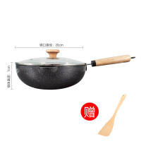 炒菜锅麦饭石不粘锅炒锅家用烘焙精灵电磁炉煤气灶专用燃气适用少油烟 (木石金系列)麦饭石20CM-送盖[仅限单人使用]