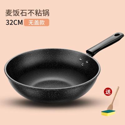 麦饭石不粘锅炒锅铁锅多功能烘焙精灵炒菜锅电磁炉平底锅家用适用锅 32CM黑色(无盖)