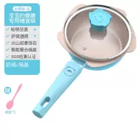 宝宝辅食锅婴儿煎煮一体烘焙精灵锅汤锅多功能小奶锅儿童麦饭石煮粥不粘锅 [加厚款]蓝色煮锅+锅盖+硅胶勺