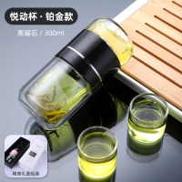 网红双层隔热玻璃杯女士小巧便携烘焙精灵可爱水杯少女心茶水分离泡茶杯 (旋转定位铂金款)曜石黑300ml+公道杯*2+礼盒