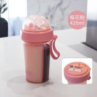 抖音网红水杯双饮杯两用夏天烘焙精灵便携创意分隔双吸管杯子少女心学生男 粉420+背带+杯刷吸管刷表情贴