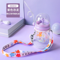 鲸鱼喷水杯子学生吸管可爱烘焙精灵小海豚高颜值儿童网红同款少女喷泉水杯 紫色恐龙+背带随机发