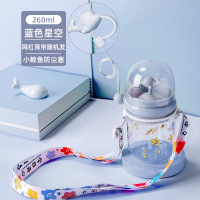 鲸鱼喷水杯子学生吸管可爱烘焙精灵小海豚高颜值儿童网红同款少女喷泉水杯 蓝色星空+背带随机发+小鲸鱼防尘塞
