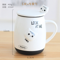 萌可爱猫咪陶瓷马克水杯子带盖勺烘焙精灵少女心咖啡杯早餐牛奶杯大容量 C款450ml-带专属勺
