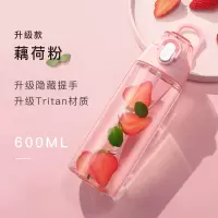 便携吸管杯大人烘焙精灵孕妇产妇少女心运动随手水杯子 升级600ml荷藕粉+杯刷+吸管刷