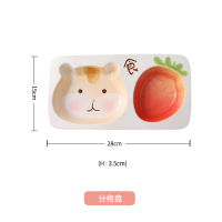 创意卡通餐具儿童宝宝分格盘烘焙精灵可爱动物陶瓷早餐盘分隔餐盘家用盘子 A158分格盘-草莓仓鼠