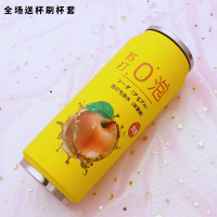 定制日系韩版小清新学生易拉罐保温烘焙精灵杯子可爱粉嫩少女心果汁水杯网红杯 浅蓝色500ML黄色苹果杯