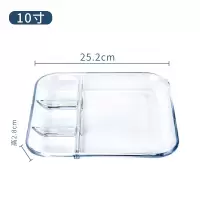 透明耐热玻璃饺子盘家用创意烘焙精灵网红餐具分格餐盘分隔水饺早餐快餐盘 10寸饺子盘方形带分隔