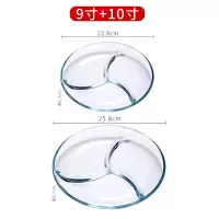 透明耐热玻璃饺子盘家用创意烘焙精灵网红餐具分格餐盘分隔水饺早餐快餐盘 9寸+10寸分隔盘圆形两只
