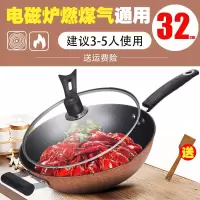 32cm麦饭石不粘锅炒锅烘焙精灵铁锅不沾锅电磁炉锅具平 棕色麦饭石螺旋纹锅底有嘴加厚款[32cm]送锅盖+木铲