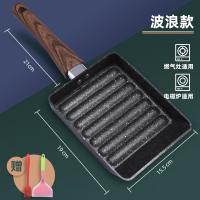 日式玉子烧锅厚蛋烧不粘锅早餐烘焙精灵煎蛋锅麦饭石方形平底锅小煎锅 波浪防烫木柄电磁炉燃气款玉子烧锅+油刷+硅胶铲