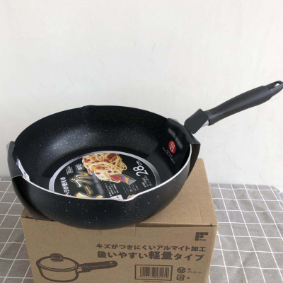 煎锅炒锅麦饭石色烘焙精灵不粘锅电磁炉厚 黑色28cm