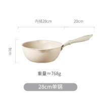 麦饭石不粘锅家用电磁炉小锅烘焙精灵小号适用炒菜平底炒锅 28cm锅