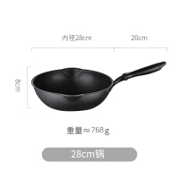 麦饭石不粘锅家用电磁炉小锅烘焙精灵小号适用炒菜平底炒锅 黑色-28cm锅