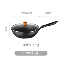 麦饭石不粘锅家用电磁炉小锅烘焙精灵小号适用炒菜平底炒锅 黑色-28cm锅+盖两件套