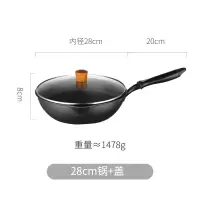 麦饭石不粘锅家用电磁炉小锅烘焙精灵小号适用炒菜平底炒锅 黑色-28cm锅+盖两件套