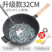 麦饭石不粘锅炒锅家用炉具烘焙精灵多功能炒菜锅电磁炉燃气灶适用麦石锅 升级版玄麦32炒锅+赠品+盖可钢铲