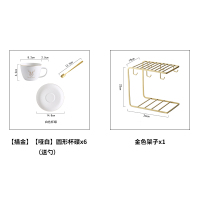 欧式小小精致咖啡杯套装杯碟烘焙精灵马克杯杯子创意个性潮流陶瓷家用 描金经典款咖啡杯7件套-哑白