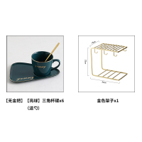 欧式小小精致咖啡杯套装杯碟烘焙精灵马克杯杯子创意个性潮流陶瓷家用 无金杯把北欧早餐套装7件套-亮绿